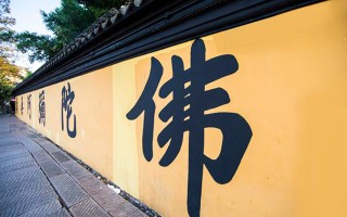 婚姻八字解读 婚姻八字表？